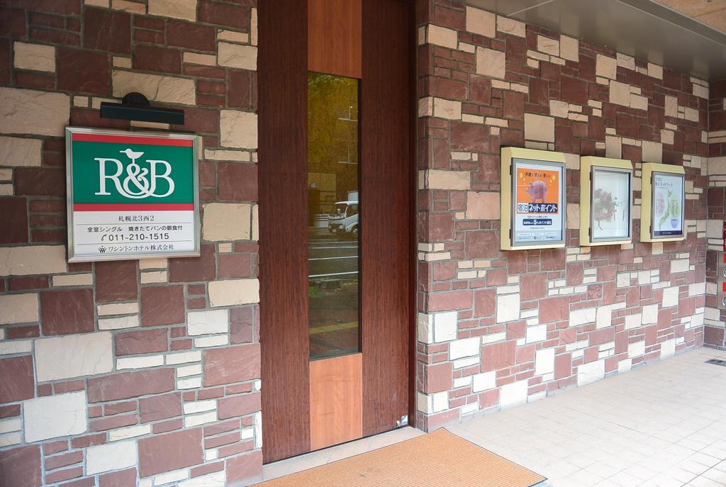 Washington R&B Hotel Sapporo Kita 3 Nishi 2 Екстериор снимка