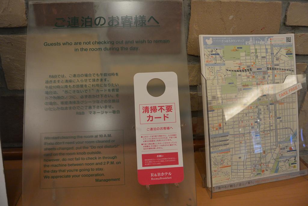Washington R&B Hotel Sapporo Kita 3 Nishi 2 Екстериор снимка