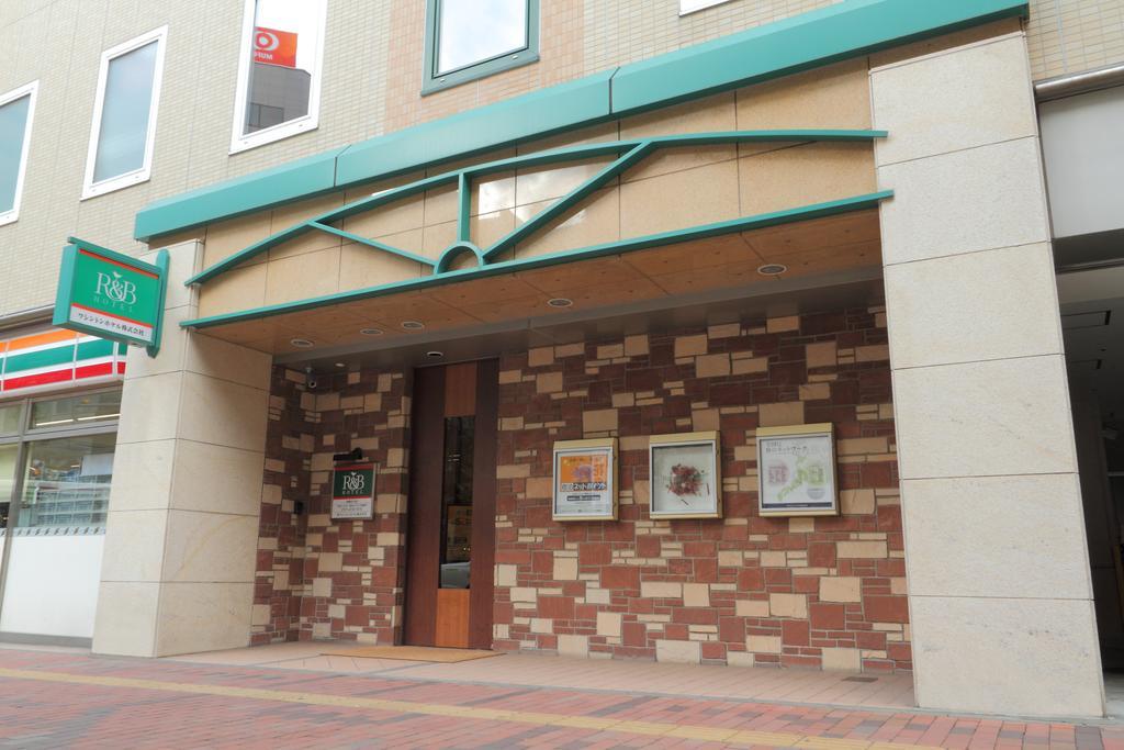 Washington R&B Hotel Sapporo Kita 3 Nishi 2 Екстериор снимка